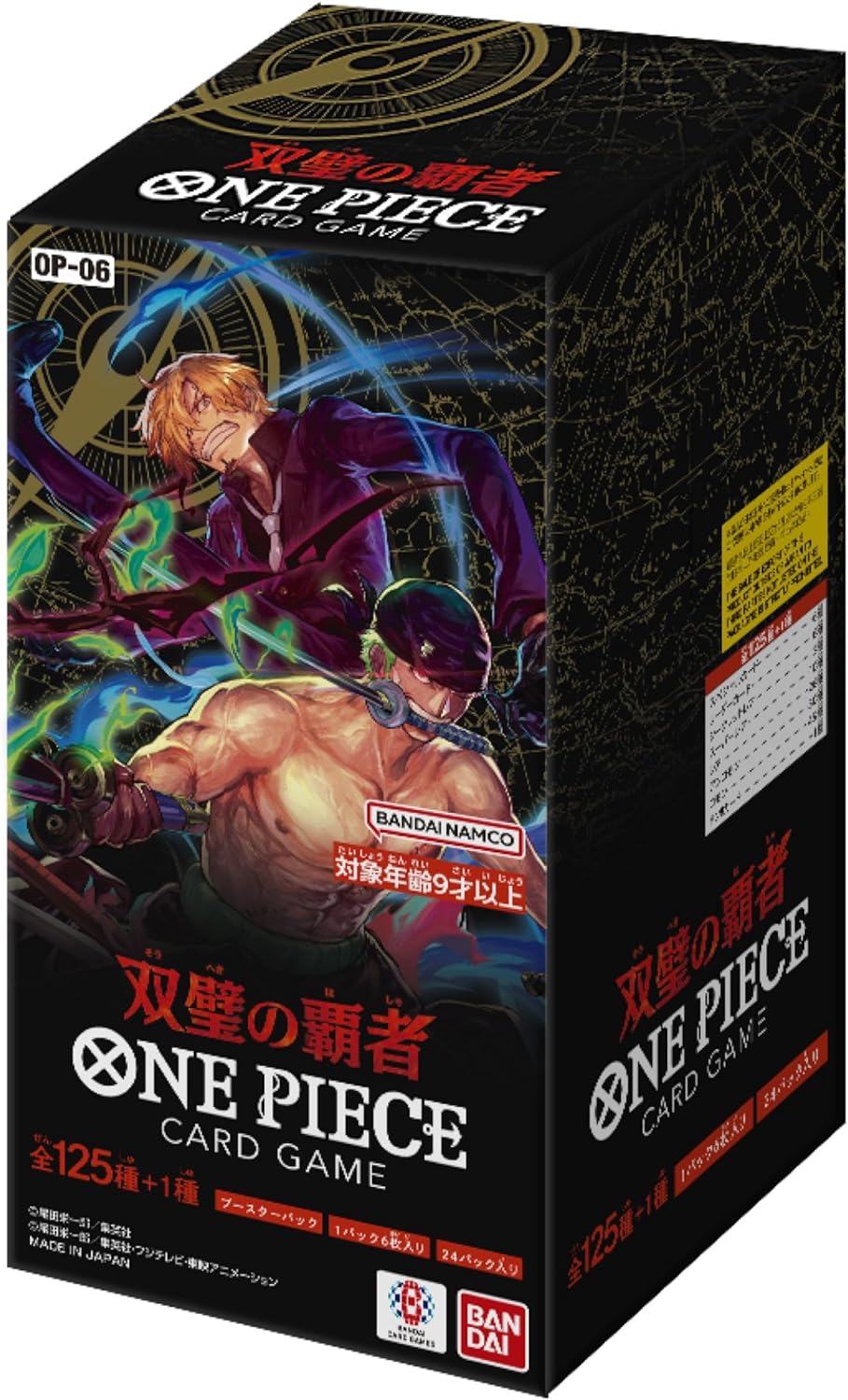 ONE PIECEカードゲーム 双璧の覇者【OP-06】(BOX) – MOMOCHAM