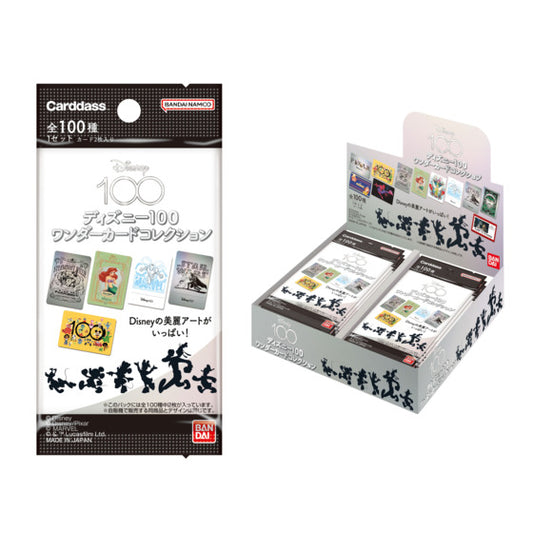 ディズニー100 ワンダーカードコレクション（BOX）