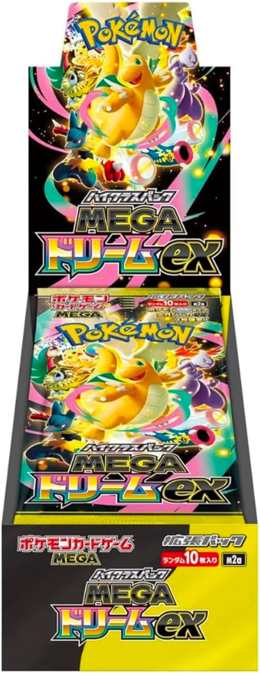 ポケモン カード ハイクラスパック MEGA ドリーム ex