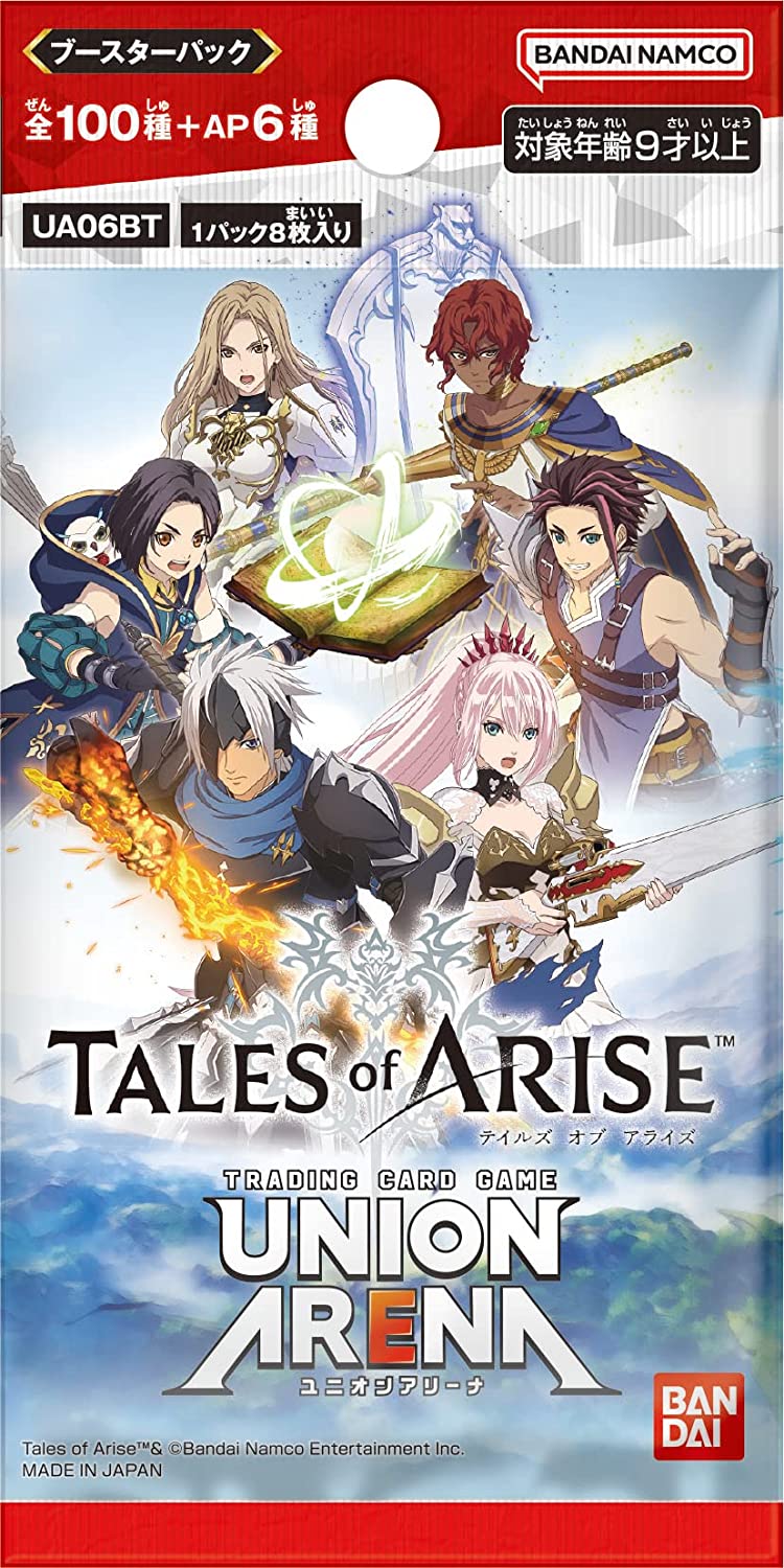 UNION ARENA ブースターパック Tales of ARISE