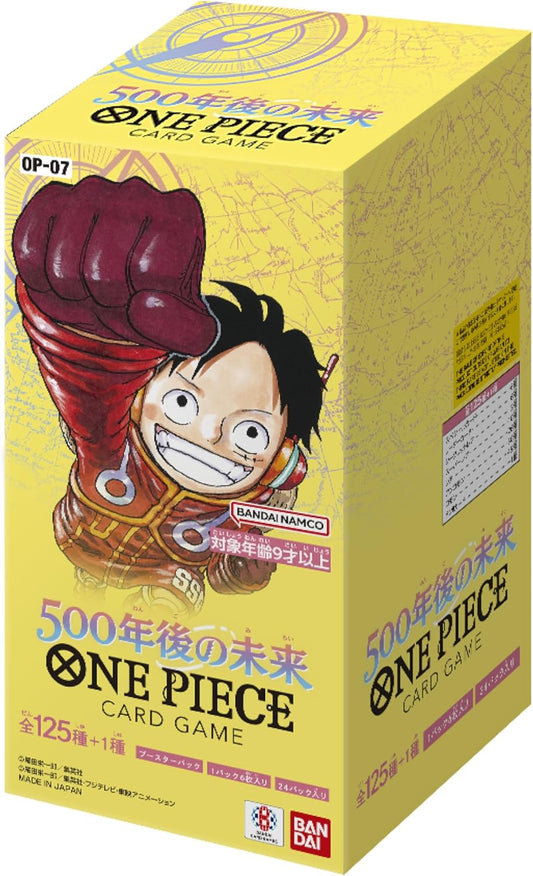 ONE PIECEカードゲーム 500年後の未来【OP-07】