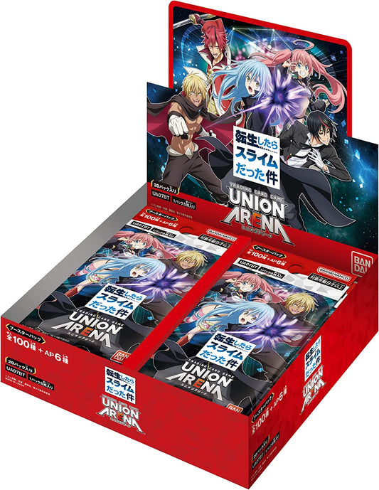 UNIONARENA　ブースターパック　転生したらスライムだった件