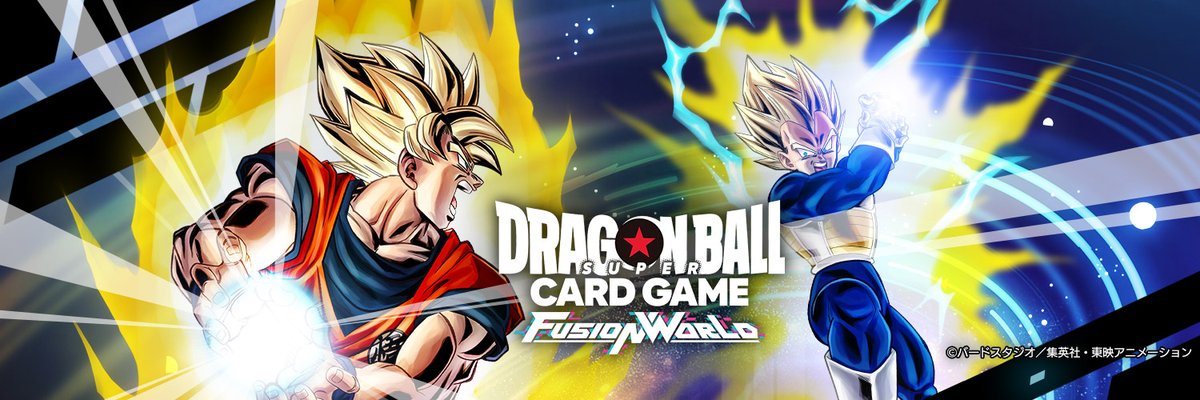 ドラゴンボールスーパーカードゲーム フュージョンワールド ブースターパック 覚醒の鼓動 [FB01]