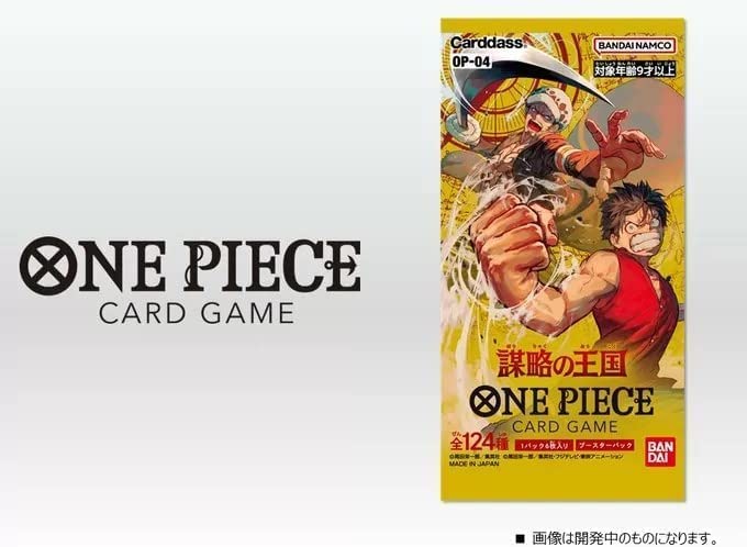 ONE PIECEカードゲーム 謀略の王国 【OP-04】 – MOMOCHAM